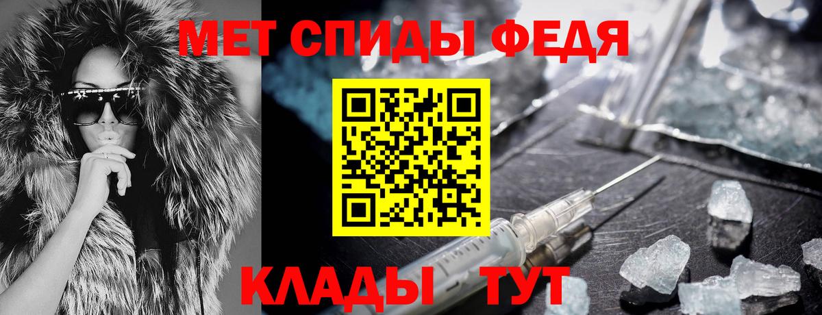 Чернушка  АМФ 97%  АМФ  АМФ  Вход с VPN 