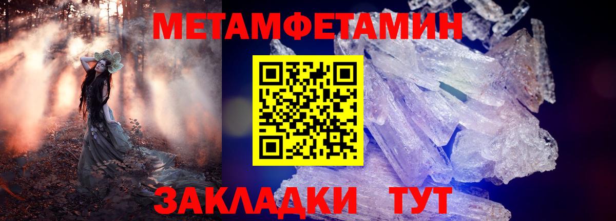 АМФ 97% Чернушка