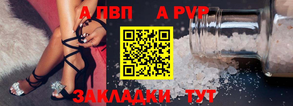 Alpha PVP VHQ Чернушка
