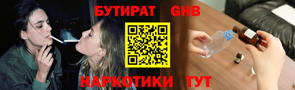 Кодеин Чернушка