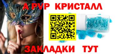 мефедрон VHQ Усть-Джегута