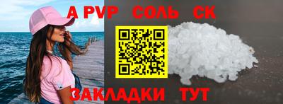 скорость mdpv Уссурийск