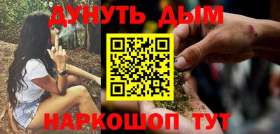 мефедрон VHQ Усть-Джегута