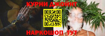 мефедрон VHQ Усть-Джегута