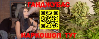 мефедрон VHQ Усть-Джегута