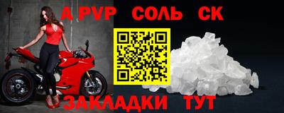 скорость mdpv Уссурийск