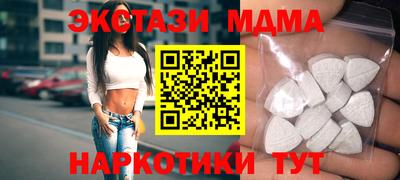mdma Усть-Илимск