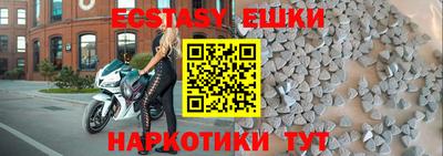 мефедрон VHQ Усть-Джегута