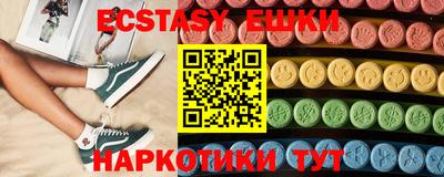 мефедрон VHQ Усть-Джегута