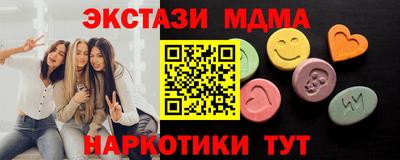 мефедрон VHQ Усть-Джегута