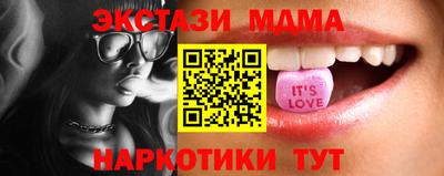 мефедрон VHQ Усть-Джегута