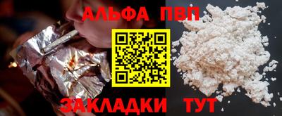 мефедрон VHQ Усть-Джегута