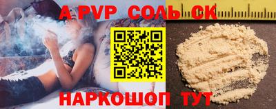 скорость mdpv Уссурийск