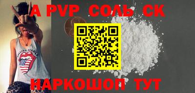 мефедрон VHQ Усть-Джегута