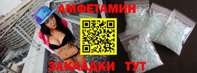 мефедрон VHQ Усть-Джегута