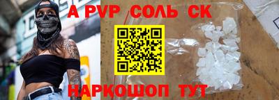 мефедрон VHQ Усть-Джегута