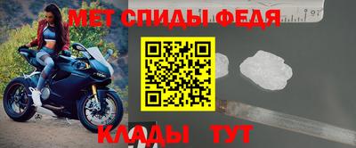 мефедрон VHQ Усть-Джегута