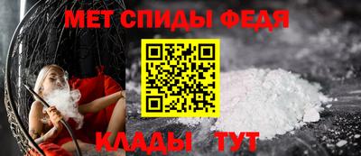 скорость mdpv Уссурийск