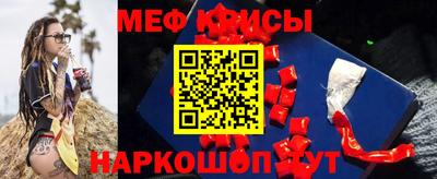 скорость mdpv Уссурийск