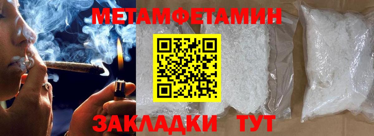ГАШИШ  Кетамин  Меф МЯУ МЯУ   Чернушка  Конопля  Alpha PVP СОЛЬ   Вход с VPN 