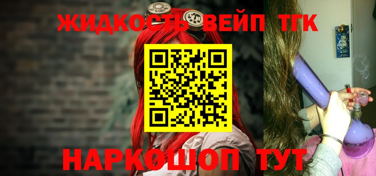 Чернушка  Дистиллят ТГК Wax  Вход с VPN 